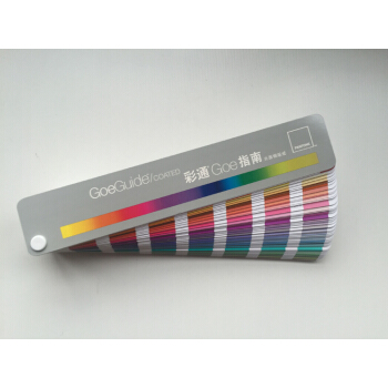 PANTONE 彩通國際標準（潘通色卡）GOE色彩指南中文版色卡光麵銅版紙GSGS001 pdf epub mobi 電子書 下載