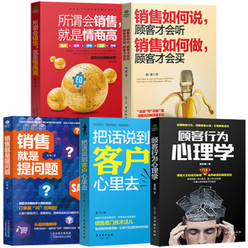 【正版共5本】彆輸在不會錶達上 演講與口纔成人版 情商管理好好說話的魅力幽默演講與口纔訓練書籍