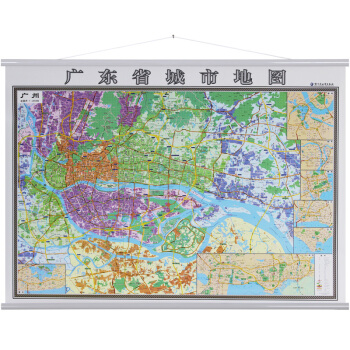 【精装商务版】广州市+广东地图挂图 1.4*1m 附珠海 韶关 汕头城市地图 pdf epub mobi 下载