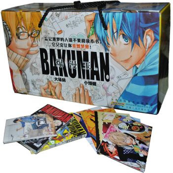 爆漫王漫畫小說22冊食夢者全套完結版大場鶇小畑健漫畫20本+角色王+完美漫畫手冊贈4張海報 pdf epub mobi 下载