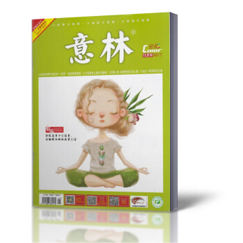 意林杂志 全彩版color 2017年11月刊全新 pdf epub mobi 下载