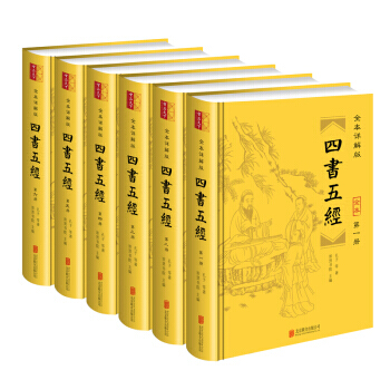 康熙大字典漢語大詞典 漢字文化研究 中華國學精粹 漢語工具書 pdf