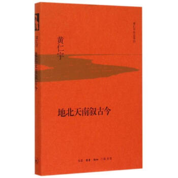 地北天南叙古今 pdf epub mobi 电子书 下载