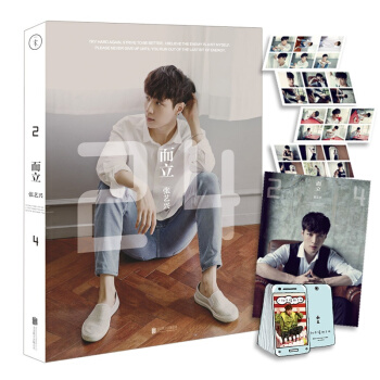 而立 24 張藝興著 LAY首本半自傳寫真、首次記錄成長點滴 娛樂偶像明星傳記 書籍排行榜 pdf epub mobi 電子書 下載