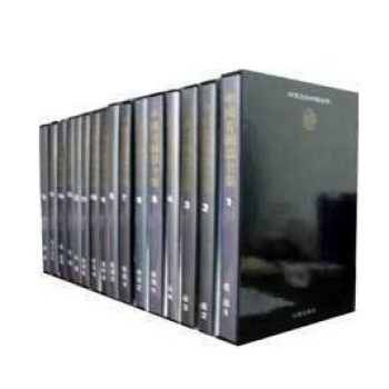 区域包邮 中国青铜器全集 全套1-16本 彩色精印 文物出版社青铜器收藏鉴赏考古 pdf epub mobi 下载