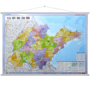 2018 山东省地图挂图1.1*0.8m 山东地图简装政区版 交通旅游 商务办公学习 pdf epub mobi 电子书 下载