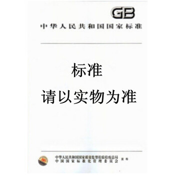 GB 7231-2003工業管道的基本識彆色、識彆符號和安全標識 pdf epub mobi 下载