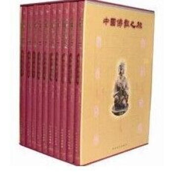 區域包郵 中國佛教之旅(共10冊)(精) 河北教育 名寺古刹 石窟造像雕塑繪畫 遺跡遺址 pdf epub mobi 下载