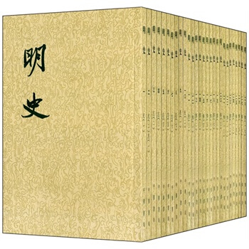明史(全二十八冊，二十四史，繁體竪排) 張廷玉 pdf epub mobi 電子書 下載