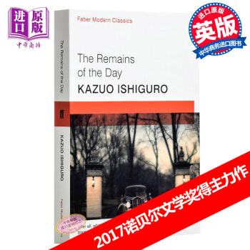 【中商原版】石黑一雄 長日留痕 英文原版 The Remains of the Day 2017