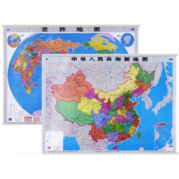 赠钉子和红旗贴纸 2018中国地图挂图+世界地图挂图1.1米x0.8米 全国商务办公室通用覆膜挂杆 pdf epub mobi 下载