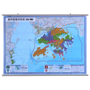 香港特别行政区 澳门特别行政区地图 香港澳门地图挂图 1.1*0.8米双膜整张 商务办公学习 防水 pdf epub mobi 下载