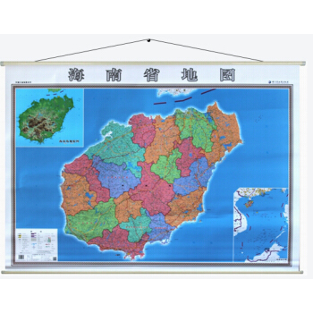 2018海南省地图挂图 海南省政区交通图挂图 尺寸 1.4米*1米 海南挂图 划区包邮 pdf epub mobi 电子书 下载