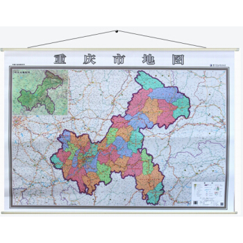 重庆市地图挂图 重庆市政区交通图挂图 挂图尺寸 1.4*1米 办公室家庭通用双面划区包邮 pdf epub mobi 下载