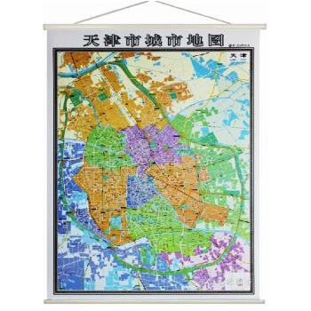 2018天津城區地圖掛圖+天津市地圖掛圖 二閤一掛圖正反麵印刷1.4米*1米 劃區包郵 pdf epub mobi 下载