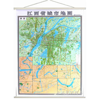 南昌市地圖掛圖+江西省地圖掛圖 二閤一掛圖 正反麵印刷1.4米*1米 劃區包郵 pdf epub mobi 電子書 下載