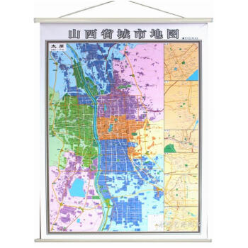 2018太原市地圖掛圖+山西省地圖掛圖二閤一掛圖正反麵印刷1.4米*1米 劃區包郵 pdf epub mobi 電子書 下載