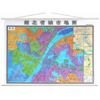 2017武汉市地图挂图+湖北省地图挂图 二合一地图 正反面印刷 高清