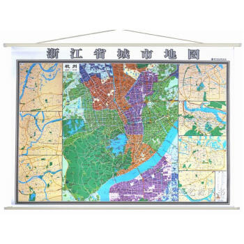 2018杭州市地圖掛圖+浙江省地圖掛圖 二閤一地圖 正反麵印刷 劃區包郵 pdf epub mobi 下载