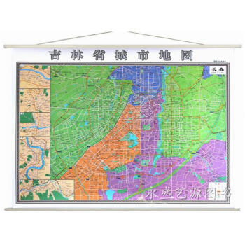长春市地图挂图+吉林省地图挂图二合一地图 正反面印刷 高清 划区包邮 pdf epub mobi 下载