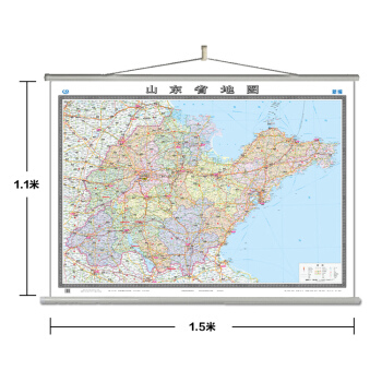 山东省地图挂图 尺寸 1.5米*1.1米 整张无拼接地图 山东挂图 划区包邮 pdf epub mobi 电子书 下载