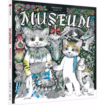 博物馆奇妙夜 pdf epub mobi 下载