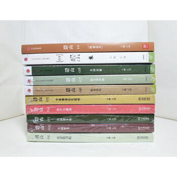 MOOK书系列 碧山套装10本(1-10册)东亚的书院+米+去国还乡[续]+结社与雅集 pdf epub mobi 下载