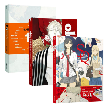 預訂正版 SQ從你的名字開始+新版old先+19天(共3冊) 幕星社壇九old先幕斯漫畫書TW pdf epub mobi 電子書 下載