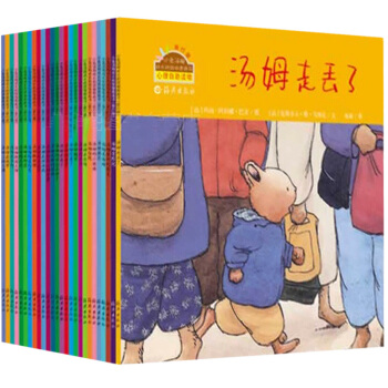 小兔湯姆係列繪本旅行版全26冊 3-6歲兒童手繪圖畫書 湯姆上幼兒園 寶寶睡前讀物漫畫書籍 pdf epub mobi 電子書 下載