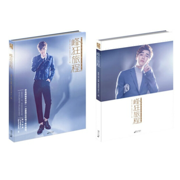 包郵 峰狂旅程（李易峰寫真集）書籍 pdf epub mobi 下载