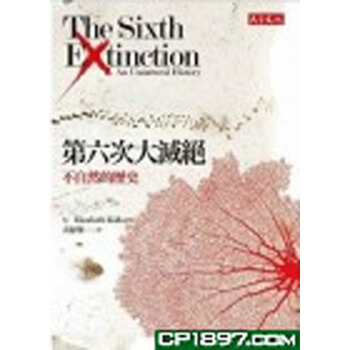【港颱原版進口】第六次大滅絕 現貨包郵 pdf epub mobi 電子書 下載