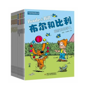 布爾和比利（全12冊）世界經典幽默連環畫爸爸媽媽那些事兒+小孩子那些事兒+動物們那些事兒 pdf epub mobi 下载