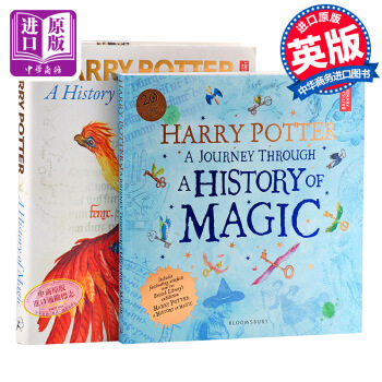 【中商原版】哈利波特魔法史组合2册套装 英文原版 魔法史之旅+魔法史展览书Harry Potter