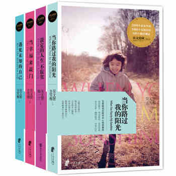 【全4冊】每天讀一點英文 英語書籍 中英文雙語書籍 英漢雙語讀物 英語小說中英對照版 pdf epub mobi 下载