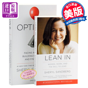 嚮前一步+選項B 另一種選擇 2冊套裝 英文原版書籍Lean In Option B 臉書 pdf epub mobi 下载