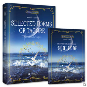 泰戈爾詩集飛鳥集新月集英文原版 英語閱讀書籍初高中大學生英語課外讀物 pdf epub mobi 下载
