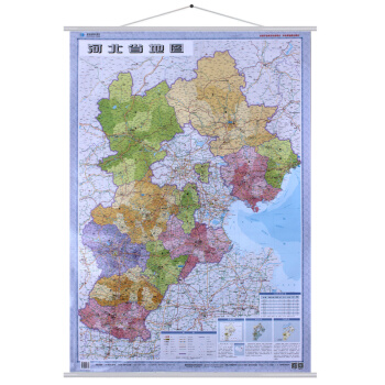 2018 河北省地图挂图 1.1*0.8m 河北地图政区版 pdf epub mobi 下载