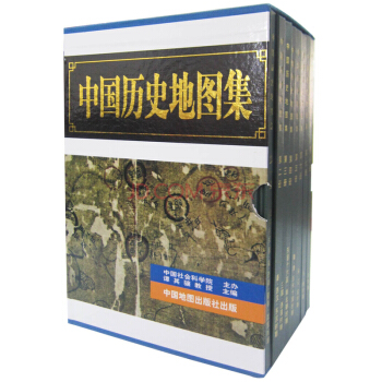中國曆史地圖集 譚其驤 全套共8冊 精裝工具書 可做禮品 pdf epub mobi 下载