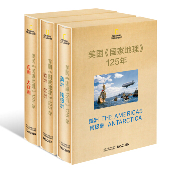 美國國傢地理125年 偉大瞬間 世界頂級攝影大師作品集 風光攝影 pdf epub mobi 電子書 下載