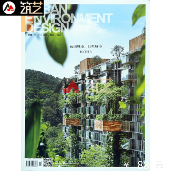 WOHA作品集UED城市环境设计杂志 97期 建筑大师WOHA作品 pdf epub mobi 下载