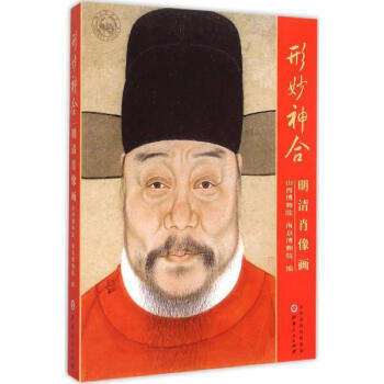 形妙神閤 pdf epub mobi 下载