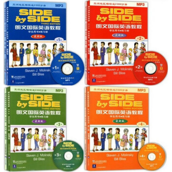 最新版SBS 朗文國際英語教程 第1--4冊 學生用書+練習冊+MP3光盤 第1234冊 pdf epub mobi 下载