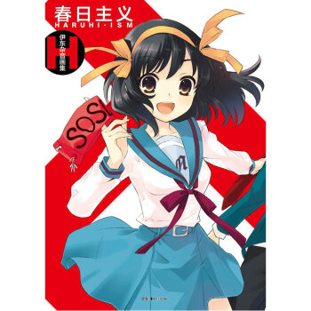 春日主义-伊东杂音画集 pdf epub mobi 电子书 下载