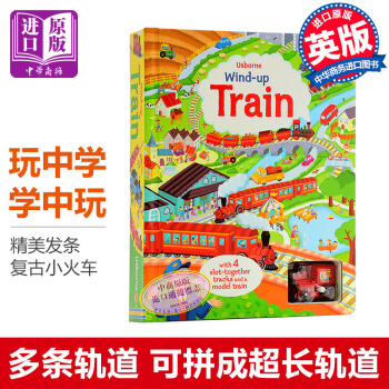 【中商原版】發條軌道火車書 玩具紙闆書 英文原版 Wind-up Train book 地圖可拼