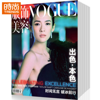 Vogue服飾與美容 2018年9月起訂全年雜誌訂閱新刊預訂1年共12期 pdf epub mobi 電子書 下載