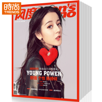 風度men's uno 2018年9月起訂全年雜誌訂閱新刊預訂1年共12期 pdf epub mobi 電子書 下載