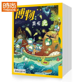 博物 中国国家地理少年版青少儿期刊2018年9月起订全年杂志订阅新刊预订1年共12期 pdf epub mobi 下载