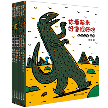 宮西達也恐龍係列全7冊 你看起來好像很好吃我是霸王龍永遠永遠愛你遇到你真好蒲蒲蘭繪本館 兒 pdf epub mobi 下载