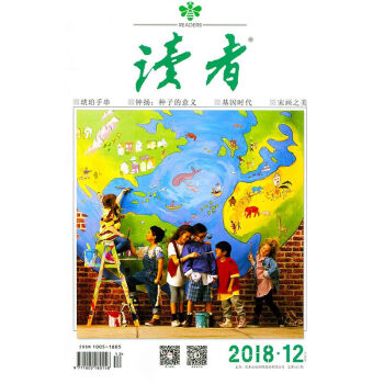 讀者雜誌2018年6月下第12期 pdf epub mobi 電子書 下載