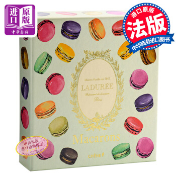 Ladurée法式馬卡龍（法文版）法文原版 Ladurée macarons Laduré pdf epub mobi 電子書 下載